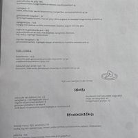 Lunch menu April 2025  at Rabarber in Utrecht