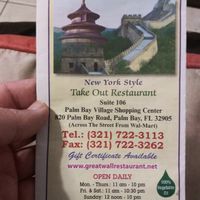 Menu3 at Great Wall Restaurant in Palm Bay