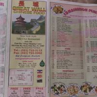 Menu2 at Great Wall Restaurant in Palm Bay