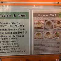   at News Cafe in Tokyo