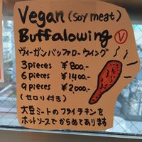 Vegan buffalo wings, surprisingly great!!  at News Cafe in Tokyo
