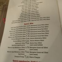 Beers and wines menu at To Mikraki in Syros