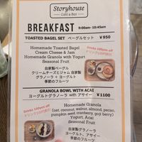 Statt Cheese, Jam, Granola und Joghurt gab es Hummus und eine größere Portion Obst 👍🏻  at Storyhouse Cafe & Bar in Matsumoto