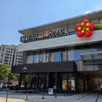  at Lín Hú SùShí - The Lakeside Veggie in Shanghai