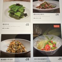 Some choices  at Lín Hú SùShí - The Lakeside Veggie in Shanghai