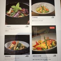 Menu  at Lín Hú SùShí - The Lakeside Veggie in Shanghai