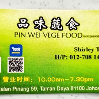 Name card, Tel, address at Pin Wei Shu Shi 品味蔬食 - Vegetarian Stall in Johor Bahru