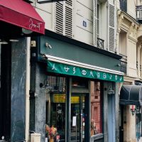 New facade at brEAThe Restaurant - Pigalle in Paris