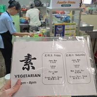 Opens only on Fridays and Saturdays. 3pm to 8pm. at Mount Erskine Market - Vegetarian Stall in Penang