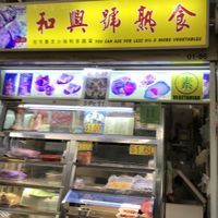 #01-86 stall unit at He Xin Hao Vegetarian Food in Central Singapore