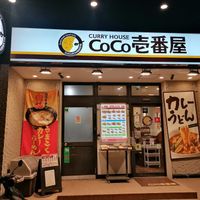  at CoCo Ichibanya - Keihan Shichijo in Kyoto