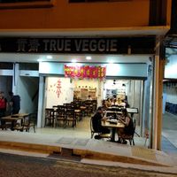 Outside of True Veggie at True Veggie 实斋 in Central Singapore