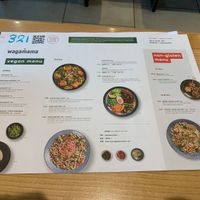 menu2 at Wagamama - North Greenwich in South East London