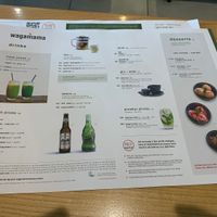 menu1 at Wagamama - North Greenwich in South East London