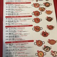 Menu at Mirch Masala in Osaka
