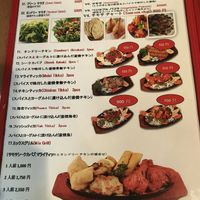 Menu  at Mirch Masala in Osaka