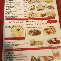 Menu  at Mirch Masala in Osaka