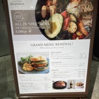 Menu from Dec 2023  at Cosme Kitchen Adaptation in Osaka