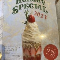   at Cosme Kitchen Adaptation in Osaka