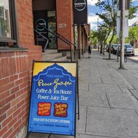 Murray Street entrance at Peace-Garden in Ottawa