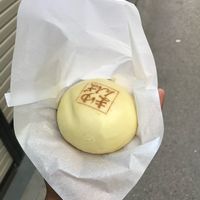 Bun at Miyajima Steamed Bun  in Miyajima