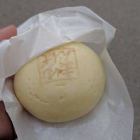 Vegan Yuba tofu bun at Miyajima Steamed Bun  in Miyajima