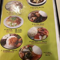 Menu at Cameleon Vegetarian Bean Curd in Kuala Lumpur