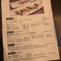   at Gonpachi - Shibuya in Tokyo