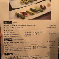   at Gonpachi - Shibuya in Tokyo