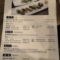 Vegan menu  at Gonpachi - Shibuya in Tokyo