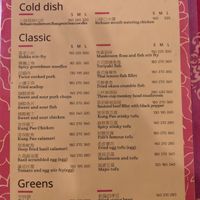 English menu 2 at FúLì Cāntīng 福利餐廳 in Taipei
