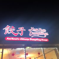 Storefront  at Yum Yum Dumplings in Centereach