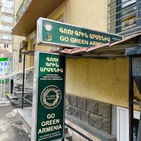 Store entrance at Go Green Armenia in Yerevan
