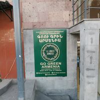  at Go Green Armenia in Yerevan