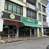 Entrance  at De Grain in Kuching