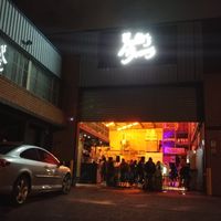 the entrance at Yulli's Brews in Alexandria