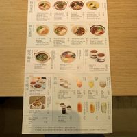 Menu 2  at Dancing Dumplings 舞蔬尚饺 - Wǔ Shū Shàng Jiǎo - temporarily closed in Shanghai