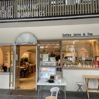   at Dancing Dumplings 舞蔬尚饺 - Wǔ Shū Shàng Jiǎo - temporarily closed in Shanghai