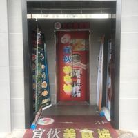 Elevator from the outside to get to the food court  at Dancing Dumplings 舞蔬尚饺 - Wǔ Shū Shàng Jiǎo - temporarily closed in Shanghai