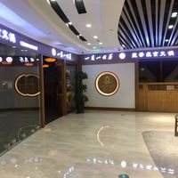 Entrance at Yī Yè Yī Shìjiè - Vegan Hotpot in Shanghai