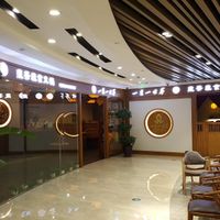 Restaurant front, fifth floor of 818 Plaza at Yī Yè Yī Shìjiè - Vegan Hotpot in Shanghai