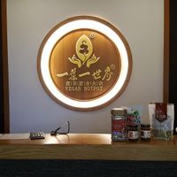 Entrance at Yī Yè Yī Shìjiè - Vegan Hotpot in Shanghai