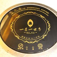 The hotpot stove at Yī Yè Yī Shìjiè - Vegan Hotpot in Shanghai