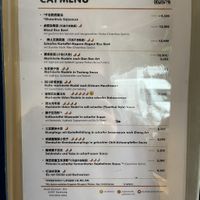 Speisekarte   at Cai Kitchen in Hamburg