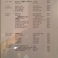 Menu 1 at Nagi Shokudo in Kamakura