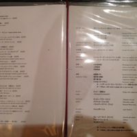 Menu 2 at Nagi Shokudo in Kamakura