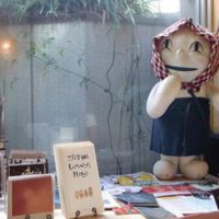  at Nagi Shokudo in Kamakura