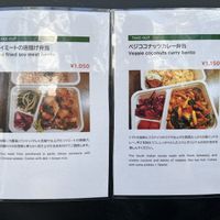   at Nagi Shokudo in Kamakura