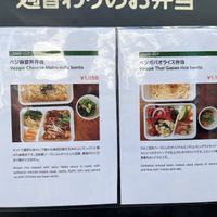   at Nagi Shokudo in Kamakura