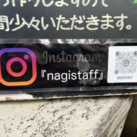   at Nagi Shokudo in Kamakura